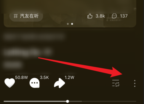 汽水音乐如何下载到本地音乐