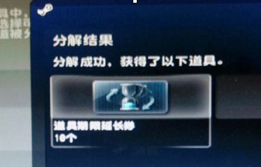 反恐精英武器强化材料在哪买