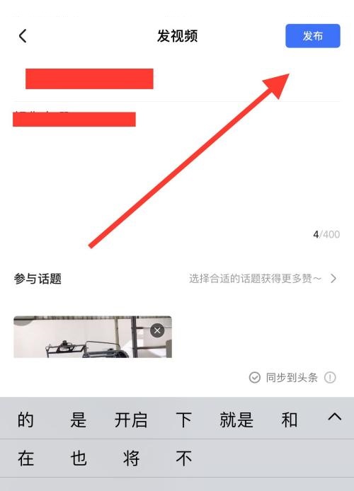 住小帮怎么发布作品