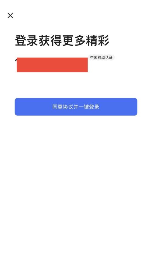 住小帮怎么样