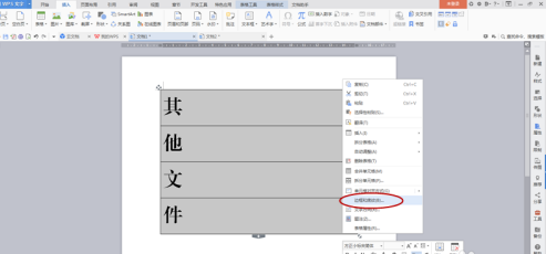 方正小标宋简体字体与仿宋一样吗