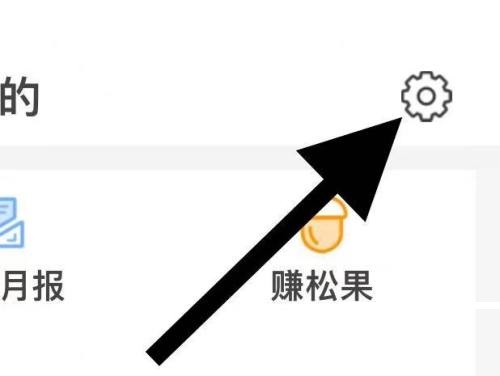 密保问题怎么设置
