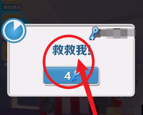 地铁跑酷复活有次数限制吗