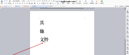 方正小标宋简体字体与仿宋一样吗