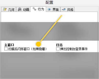 扫描空间