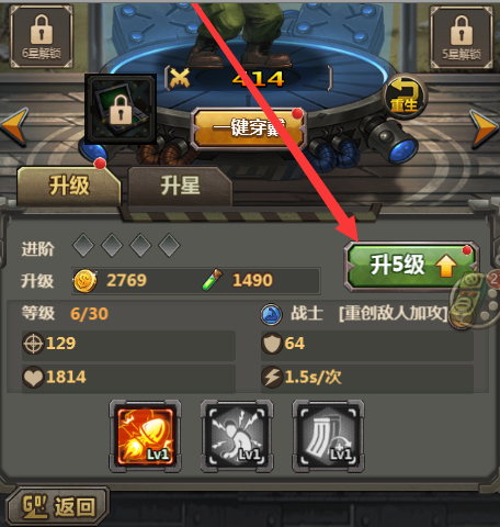 合金弹头怎么升经验