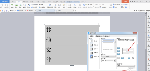 方正小标宋简体字体与仿宋一样吗