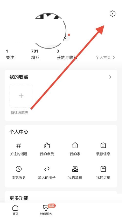 住小帮怎么样