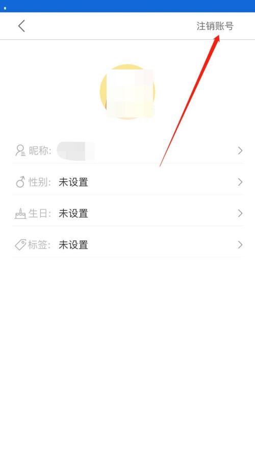 松鼠记账常用账户