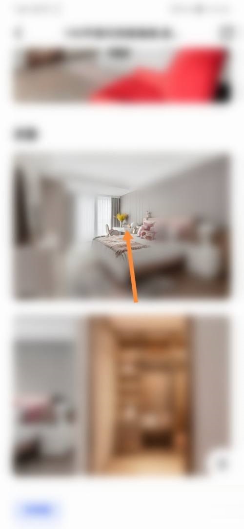 住小帮如何