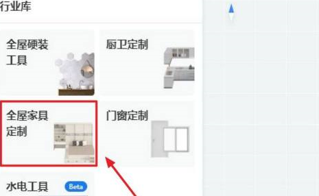 酷家乐设置距离