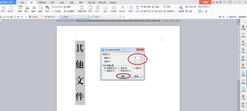 方正小标宋简体字体与仿宋一样吗