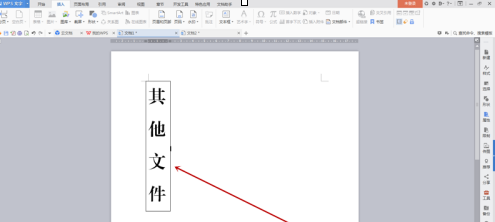 方正小标宋简体字体与仿宋一样吗