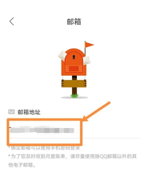 松鼠记账怎么退出登录