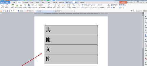 方正小标宋简体字体与仿宋一样吗