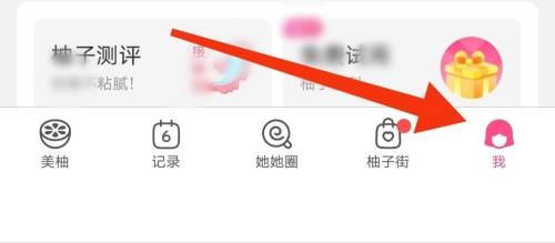 美柚帮助与反馈在哪里(美柚自己发布的问题怎么找)