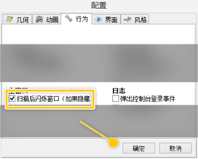 扫描空间
