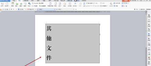 方正小标宋简体字体与仿宋一样吗