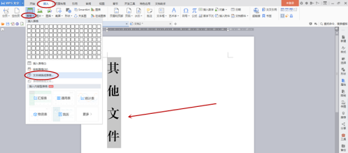 方正小标宋简体字体与仿宋一样吗