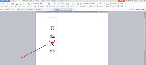 方正小标宋简体字体如何制作文件标签(方正小标宋简体字体与仿宋一样吗)