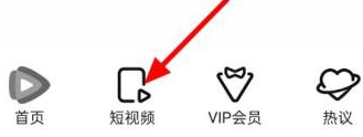腾讯视频怎样发视频