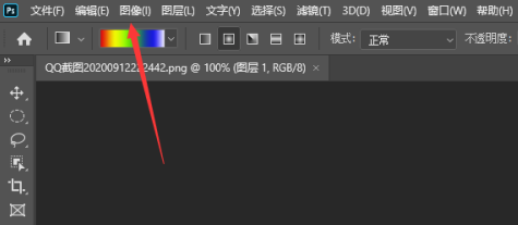 photoshop脖子和脸亮度不一样