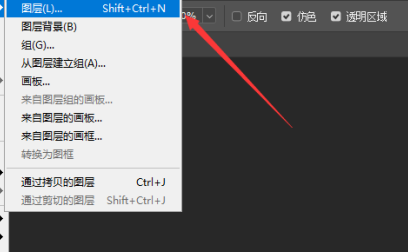 photoshop2020绿色版免安装