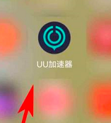 网易UU网游加速器如何查看当前版本信息(在网易uu加速器中怎样打开steam)