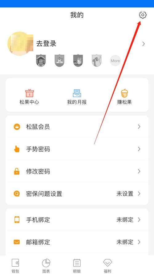 松鼠记账数据丢失怎么办