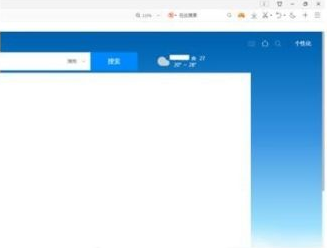 qq浏览器怎么设置无痕浏览模式