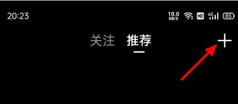 腾讯视频怎样发视频