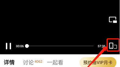 腾讯视频如何看视频打卡(腾讯视频看单在哪里)