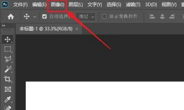 photoshop2020怎么使用多通道模式