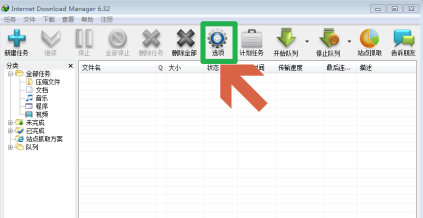 idm怎么添加到浏览器