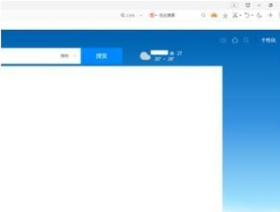 qq浏览器怎么设置无痕浏览模式