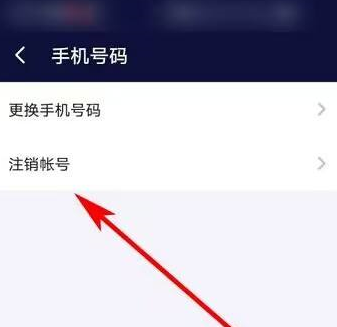 网易uu网游加速器如何选择模式