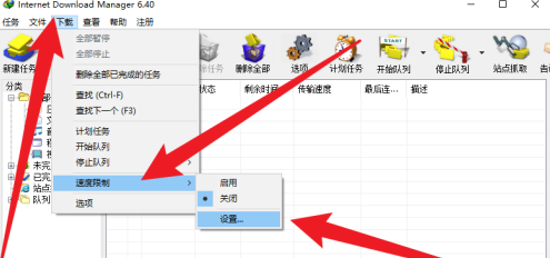 idm怎么设置下载更快