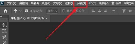 ps中的风滤镜属于哪一类