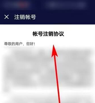 网易uu网游加速器如何选择模式