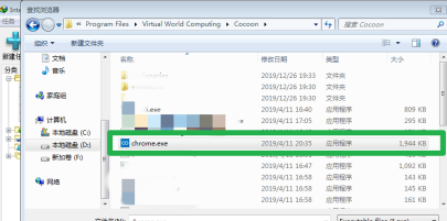 idm怎么添加到浏览器