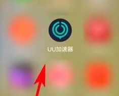 网易UU网游加速器如何查看注销协议(网易uu网游加速器如何选择模式)