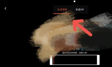 腾讯视频怎么生成视频代码
