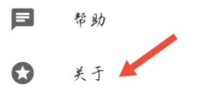 如何查看windows版本号