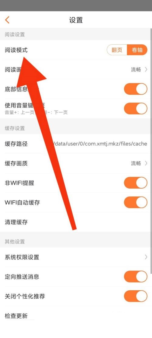 漫客栈官网在线阅读