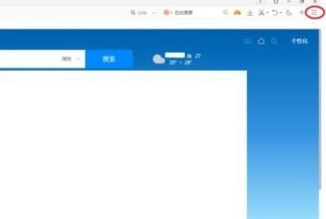 qq浏览器怎么设置无痕浏览模式