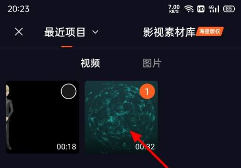 腾讯视频怎样发视频