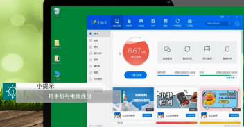 91助手如何备份(91助手备份照片怎样在电脑上看)