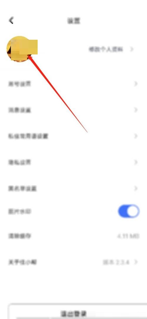 住小帮怎么用