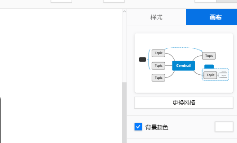 xmind的格式刷在哪里