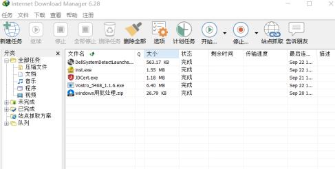 IDM下载器如何修改线程数-IDM下载器修改线程数的方法(怎么调idm线程数)